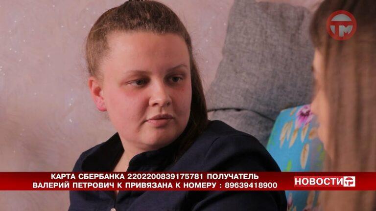 Помощь неравнодушных. Дорогостоящая терапия необходима нашему земляку