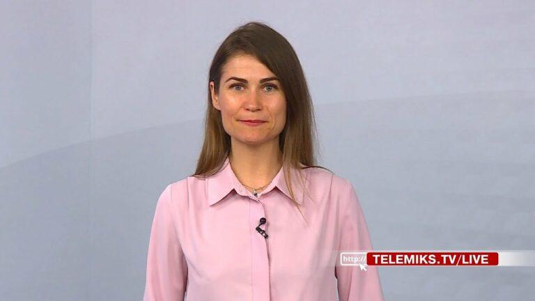 Телемикс Новости 20.06.2023