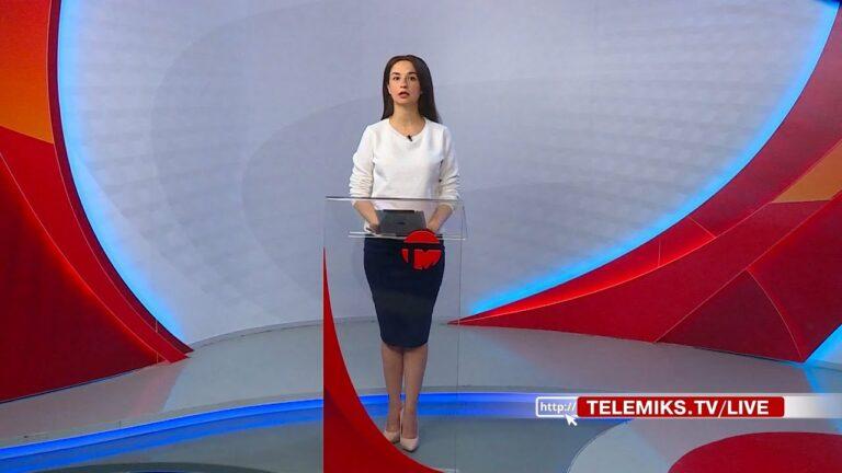 Телемикс Новости 21.06.2023