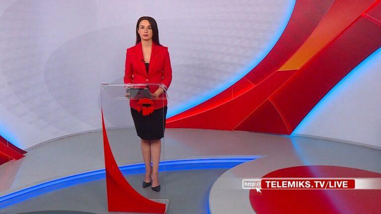 Телемикс Новости 22.06.2023