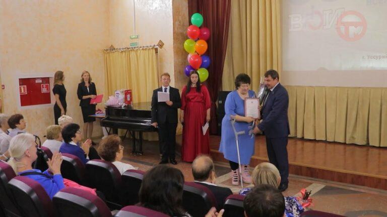Юбилей отпраздновало общество инвалидов