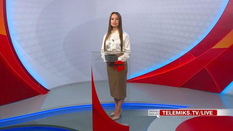 Телемикс Новости 23.06.2023