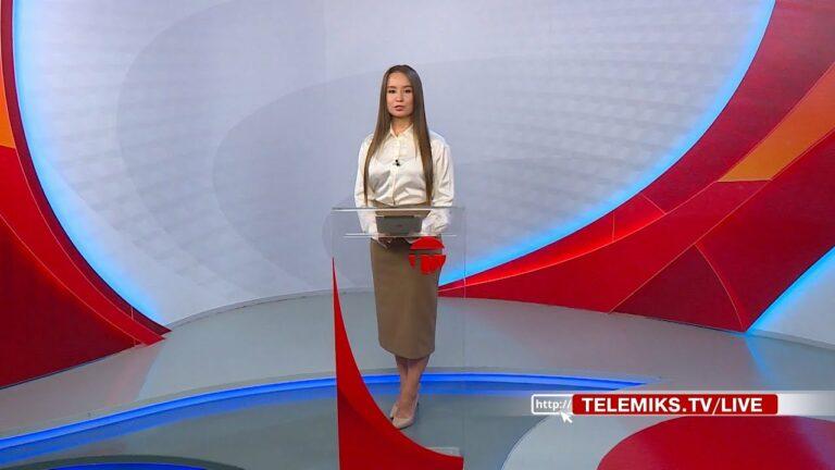 Телемикс Итоги недели 24.06.2023