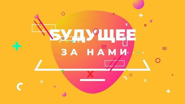 «БУДУЩЕЕ ЗА НАМИ» Уссурийские спортсмены детского футбольного центра «Локомотив»