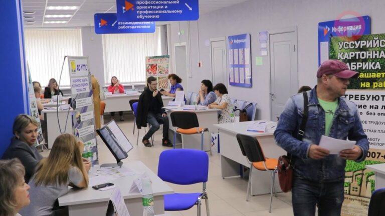 В центре занятости населения провели ярмарку трудоустройства