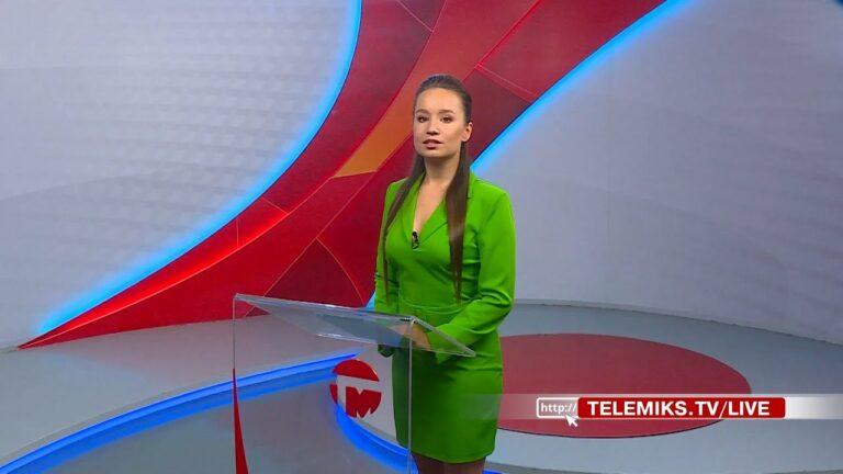 Телемикс Новости 30.06.2023