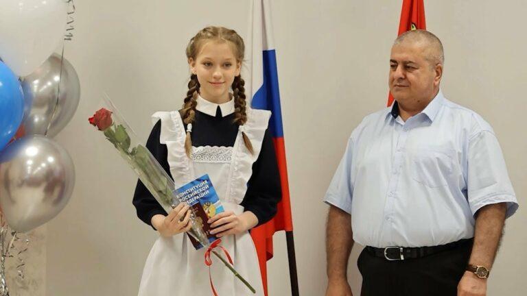11 мальчишек и девчонок получили паспорта гражданина Российской Федерации