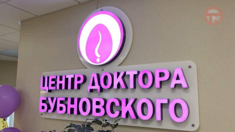 Пациенты клиники Бубновского в Уссурийске состязались за «Кубок здоровья»