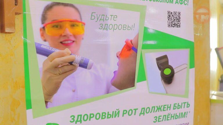 Декадник «Зеленый луч» стартовал в поликлинике № 2 Уссурийска