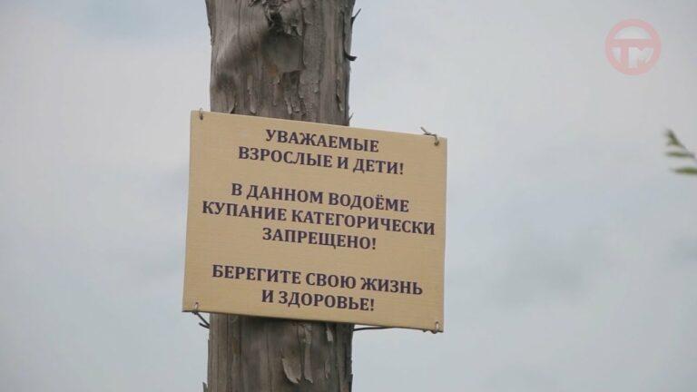 В Уссурийском округе официально нет мест для купания в природных водоёмах