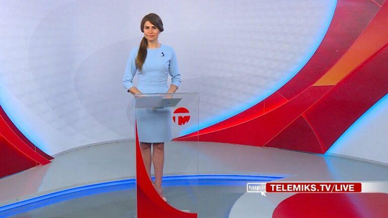 Телемикс Новости 05.07.2023