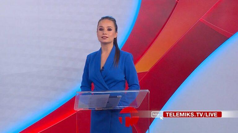 Телемикс Новости 06.07.2023
