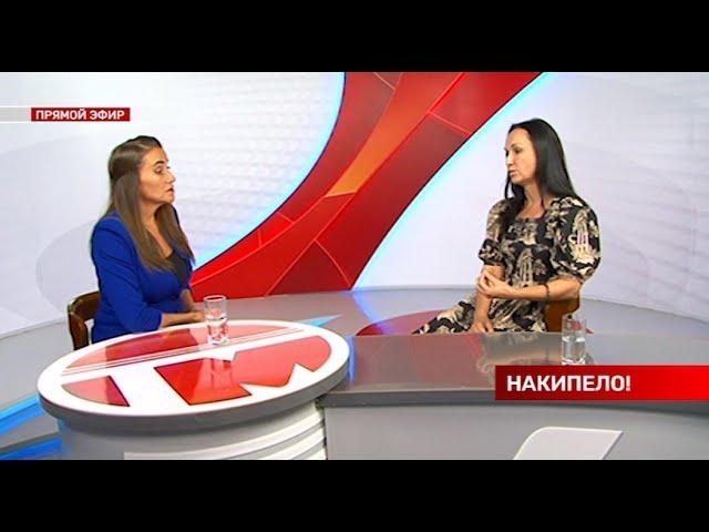 Накипело. 17.07.2023 Опасная вода.
