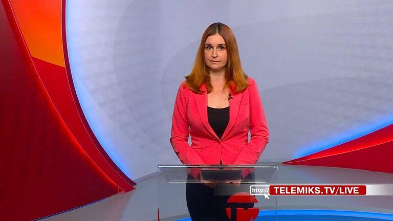 Телемикс Новости 02.08.2023