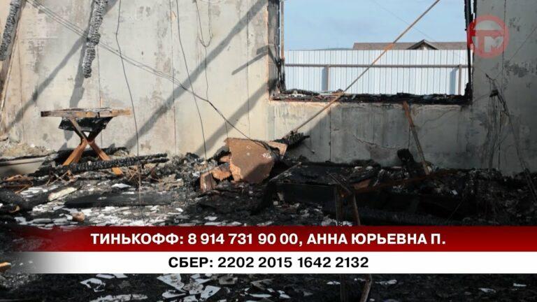 Пожар в районе Слободы лишил семью с двумя детьми крыши над головой и двух автомобилей