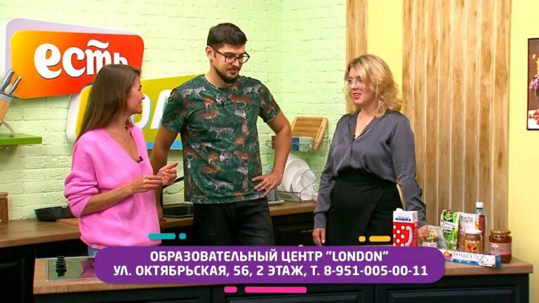 29.09.2023. ЕСТЬ Today!  Екатерина Гах, руководитель образовательного центра «London»