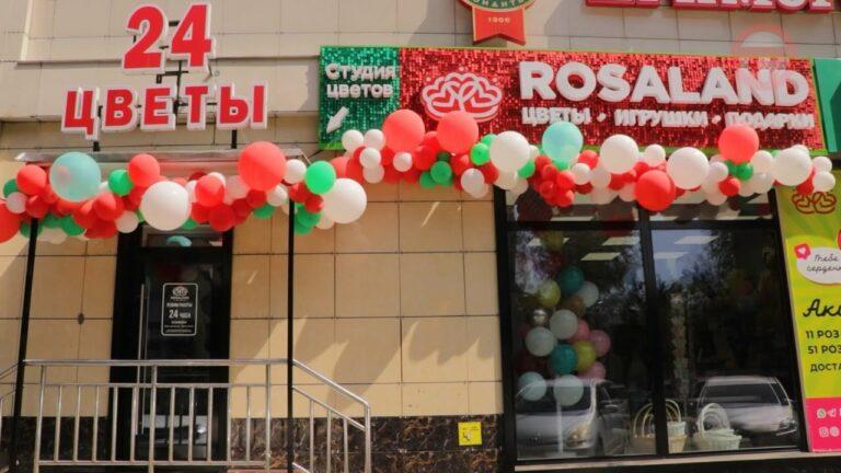 Магазин «РозаЛэнд» на Ленина открылся после ремонта