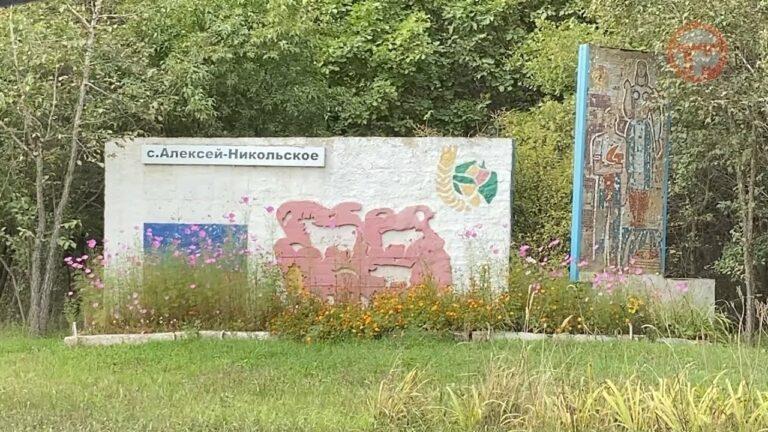 Уссурийцы пострадавшие от наводнения, получат выплаты на приобретение сельхозпродукции