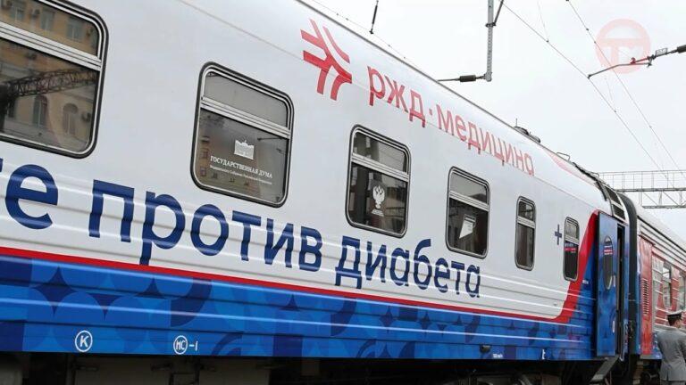 «Поезд здоровья» побывал в Уссурийске