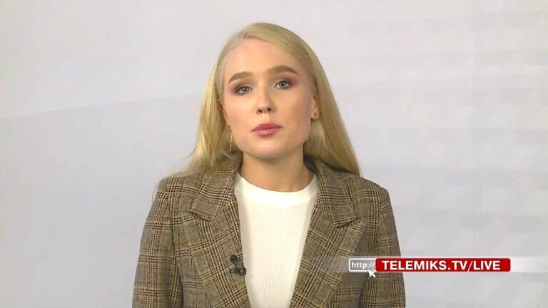 Телемикс Новости 07.09.2023