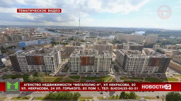 Купить квартиру в Санкт-Петербурге не покидая Уссурийск — сегодня это реальность