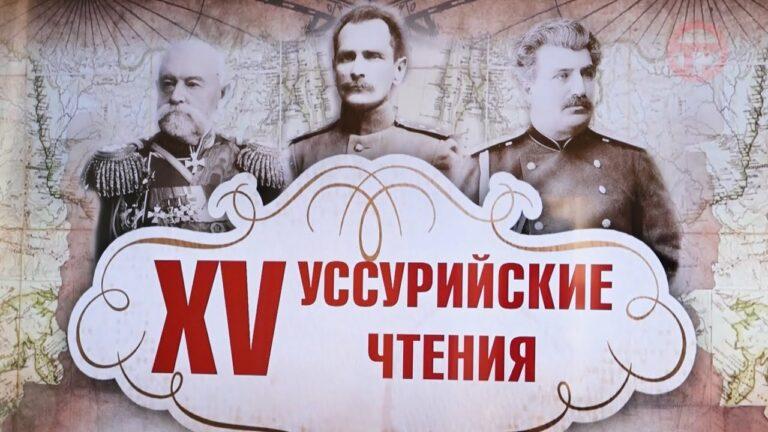 Белых пятен в истории региона стало еще меньше