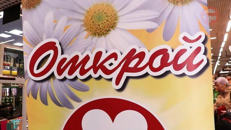 Уссурийцы открыли сердце для добра и поучаствовали в благотворительной акции