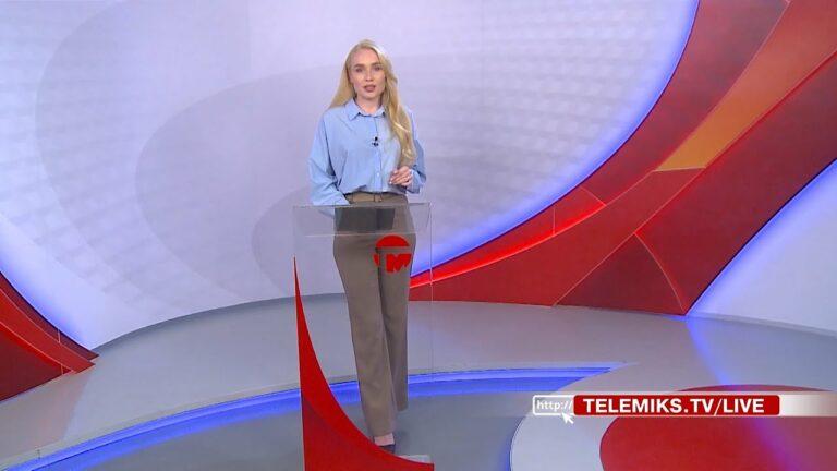 Телемикс Новости 19.10.2023