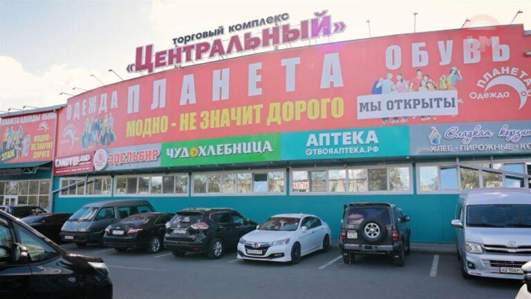 Торговый комплекс «Центральный» открылся после длительного перерыва
