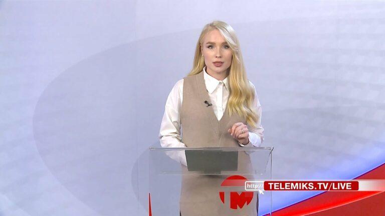 Телемикс Итоги недели 28.10.2023
