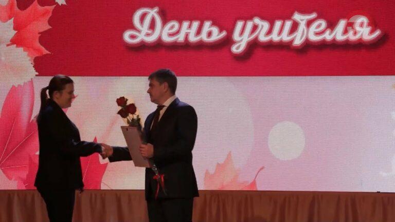 Педагоги нашего округа и всей страны готовятся принимать поздравления с профессиональным праздником