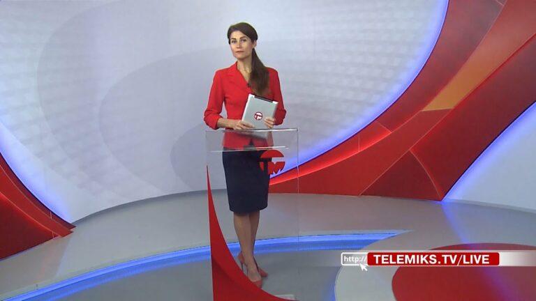 Телемикс Новости 16.11.2023