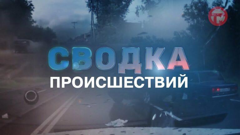 33 аварии за эту неделю