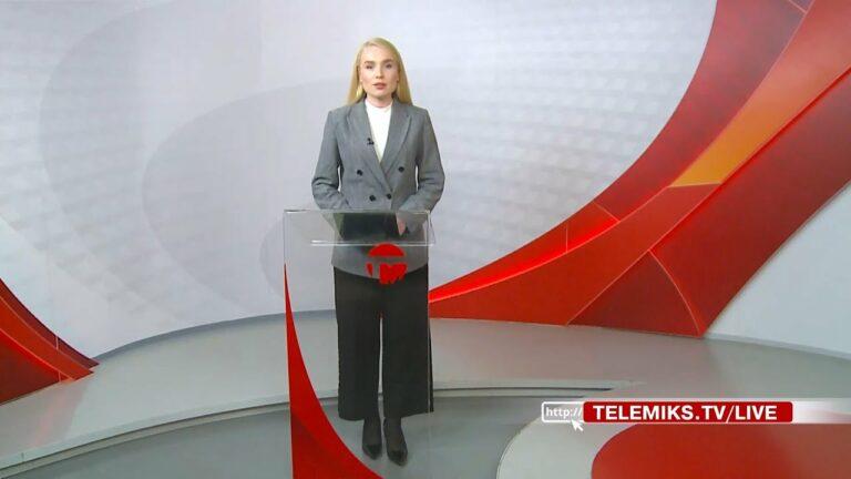 Телемикс Новости 27.11.2023