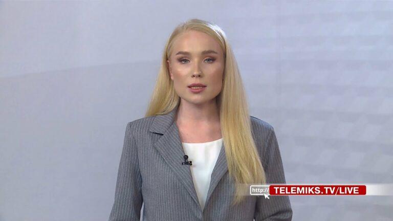 Телемикс Новости 28.11.2023