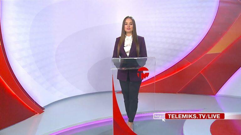 Телемикс Новости 03.11.2023