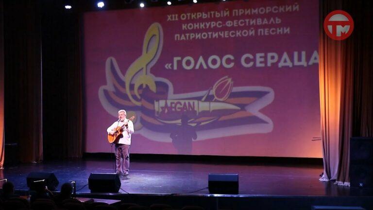 Конкурс патриотической песни «Голос сердца» прошел в молодежном центре «Горизонт»