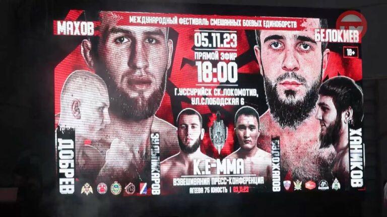 Международный фестиваль ММА и краевые соревнования по комплексному единоборству прошли в Уссурийске