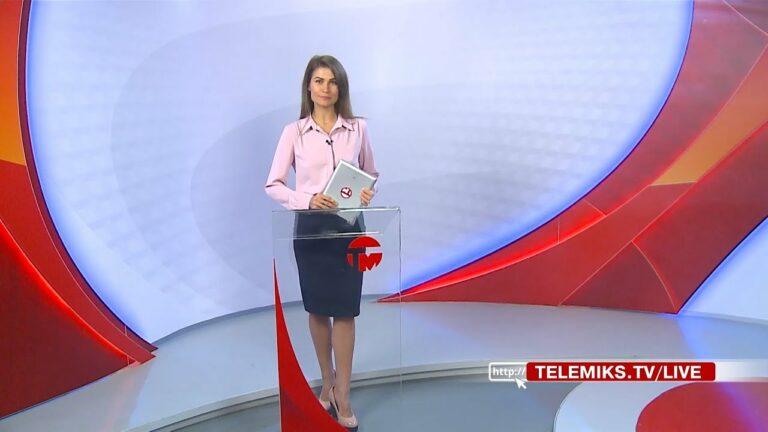 Телемикс Новости 09.11.2023