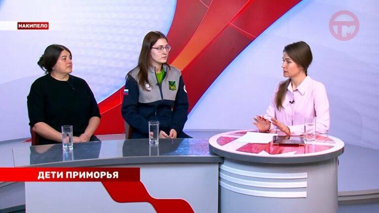 Накипело. 26.02.2024 Дети Приморья