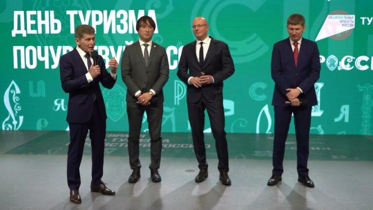 Олег Николаевич Кожемяко принял участие в международном форуме «Россия».