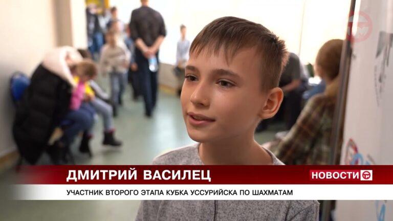 Второй этап Кубка по шахматам прошел в Уссурийске
