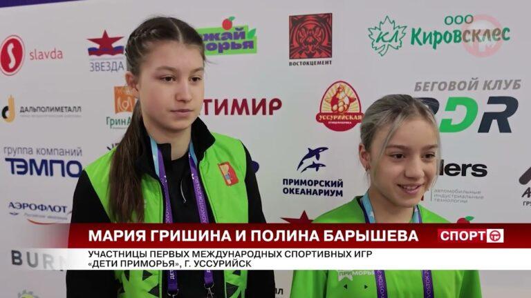 Жеребьевка участников первых международных спортивных игр Дети Приморья прошла в Ледовой Арене