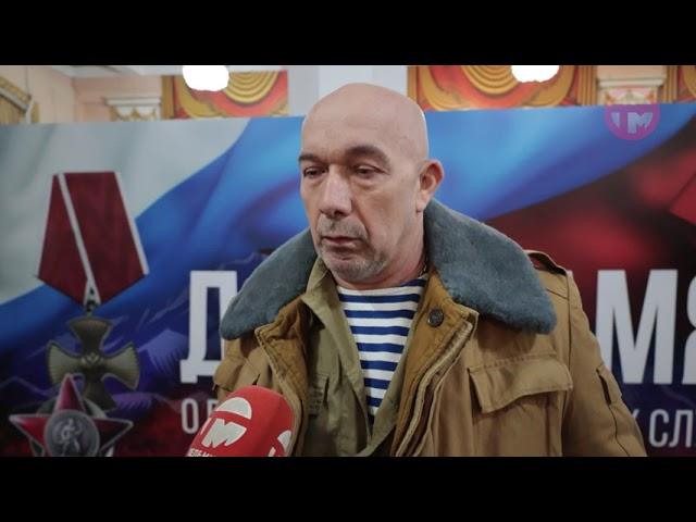 День памяти воинов-интернационалистов отметили в Уссурийске