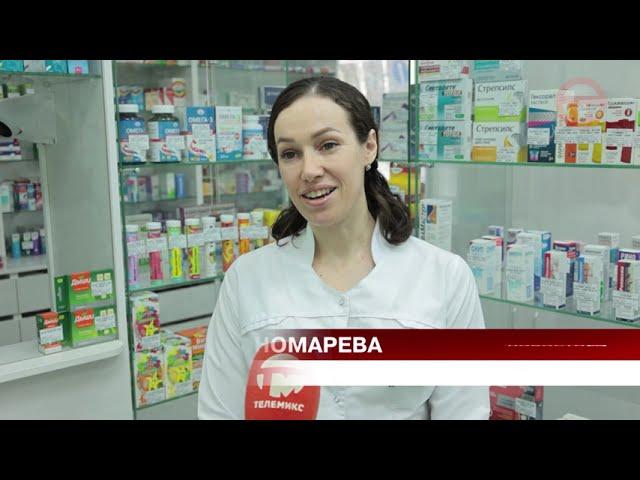 Новый филиал аптеки «Здравница» открылся на Некрасова, 55