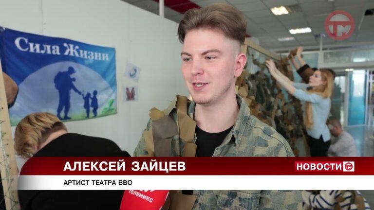 Сотрудники уссурийского театра сплели маскировочную сеть для отправки в зону СВО