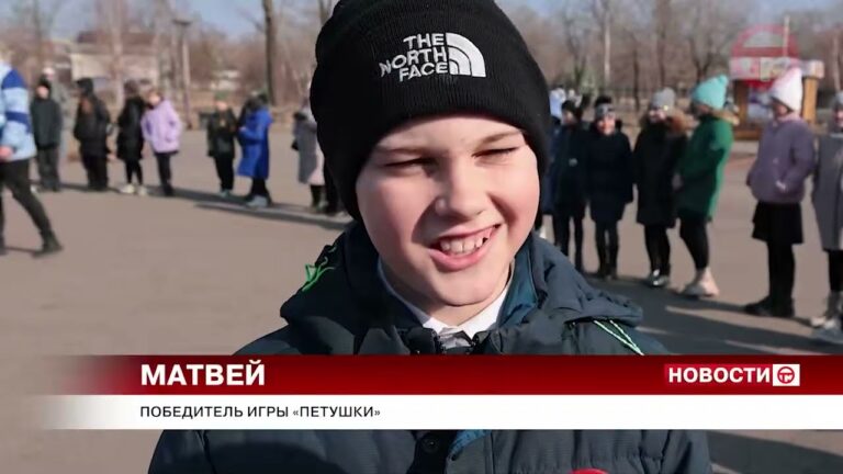 Заигрыши отметили уссурийцы в парке имени Чумака