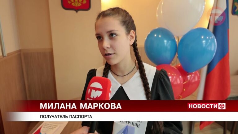 Уссурийские школьники получили паспорта граждан России