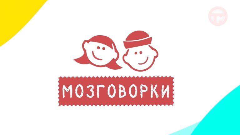 🧸 МОЗГОВОРКИ 18🪆