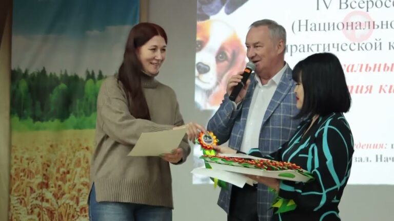 В Уссурийске прошла очередная всероссийская конференция «Актуальные вопросы развития кинологии»
